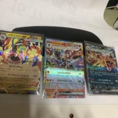 リザードンex 115/ソウブレイズex 031 /メガシビルドンex 049/