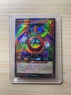 遊戯王ラッシュデュエル 時の魔術師 レジェンド
