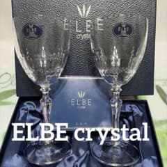 未使用 エルベクリスタル（ELBE crystal）ワイングラス 2客 箱入