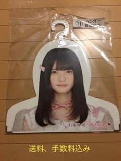 乃木坂46×マイメロディ♪ハンガー♪齋藤飛鳥♪ - メルカリ