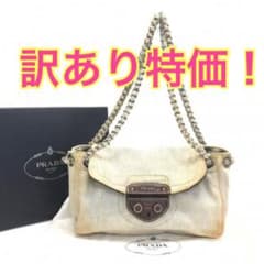 真贋済み・平日即日配送】プラダ キャンバス チェーン ショルダーバッグのサムネイル