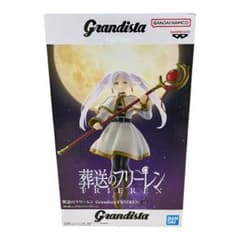 Grandista フリーレン フィギュアのサムネイル