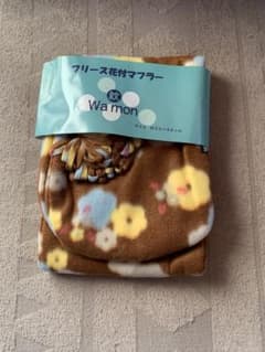 マフラーのサムネイル