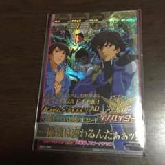 リョウ様専用のサムネイル