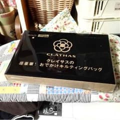 さーたん☆様 専用のサムネイル