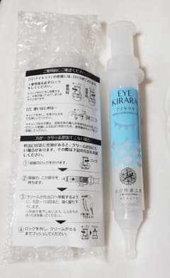 北の快適工房 アイキララ 10gのサムネイル