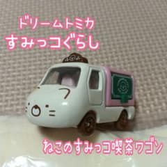 J8❁ 미코구라시 한정 폐반 레어 토미카 고양이 카페 트럭 미니카