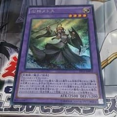 旧神ヌトスのサムネイル