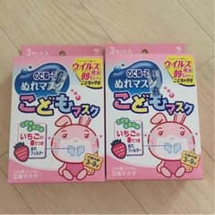 子供用ぬれマスク2個セットのサムネイル
