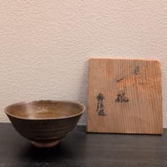 茶道具 茶碗 常滑 真焼 滝田椿渓造 共箱 - メルカリ