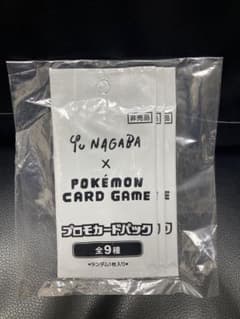 YU NAGABA × ポケモンカードゲーム　イーブイズ プロモパック 【3枚】のサムネイル