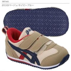 あみあみ様専用 アシックス スニーカー 15.5 子供 キッズのサムネイル