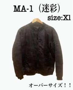 ［古着］迷彩　MA-1のサムネイル
