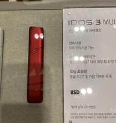 IQOS3 MULTI マルチ　韓国版　空港　免税店　限定　レッド　最終1台のサムネイル