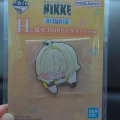 이치방쿠지 승리의 여신 NIKKE H상 숨겨! DORO 마그넷 엘렉
