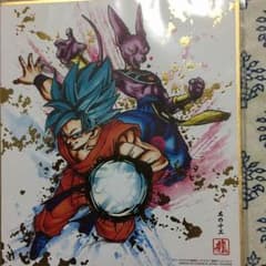 ドラゴンボール 色紙のサムネイル