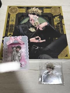 極楽街 辰臣のサムネイル