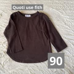 Quoti use fith 長袖カットソー ブラウン 90のサムネイル