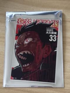 炎炎ノ消防隊 原画展 森羅日下部のサムネイル