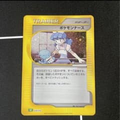 ポケモンカードクラシック ポケモンナースのサムネイル