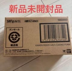 SHFiguarts 가면 라이더 가브 케이크 폼