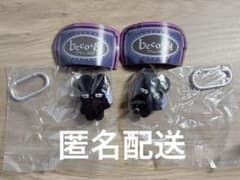 beco+81 フィギュアマスコットvol.2 Night bunnyのサムネイル
