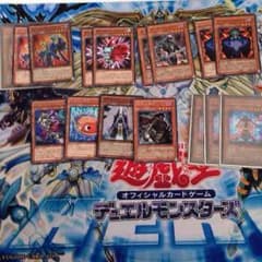 yama様専用 インフェルニティデッキのサムネイル