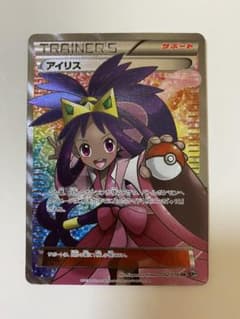 ポケカ アイリス 1edのサムネイル