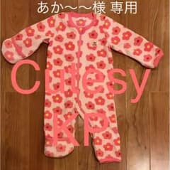 KP/ロンパース70＋ロンパース80のサムネイル