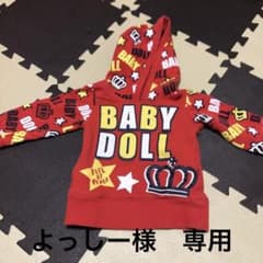 BABYDOLLトレーナーのサムネイル