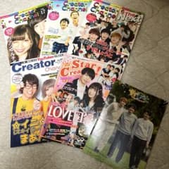 すずしょうと雑誌セット まとめ売り - メルカリ