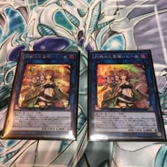 遊戯王 灼熱の火霊使いヒータ(シークレットレア1枚、スーパーレア1枚)のサムネイル