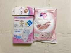 リペアニブル、母乳フリーザーパックのサムネイル