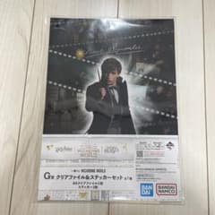 ハリーポッター　一番くじ　ニュートのサムネイル