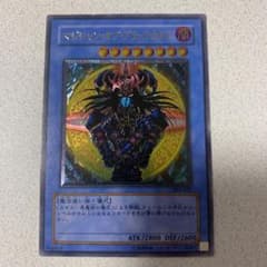 遊戯王 マジシャン・オブ・ブラックカオス　レリーフのサムネイル