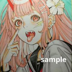 m14247427295_1.jpg?1755342254