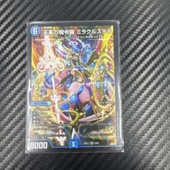 m14248010264_1.jpg?1775785052