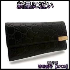グッチ 長財布 グッチシマ GG柄 メタルプレート 黒 ブラック系 2700 