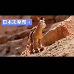 日本未発売】カリフォルニアディズニー ブルズアイ ポップコーン