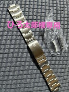 ひろ太郎様専用のサムネイル