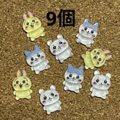 ちいかわ ハチワレ うさぎ ネイルパーツ デコパーツのサムネイル