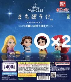 DisneyPrincess まちぼうけ 白雪姫 2体セットのサムネイル