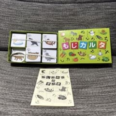七田式　もじカルタのサムネイル