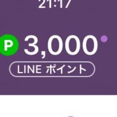 LINEスタンプ3つ 着せ替え可能のサムネイル