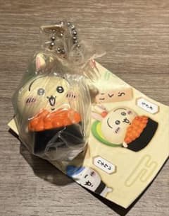 ちいかわ寿司 フィギュアキーホルダー うさぎ いくらのサムネイル