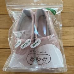 あゆみ 室内用介護シューズ Mサイズ ピンクのサムネイル
