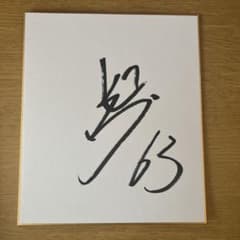 m14253184516_1.jpg?1712491189