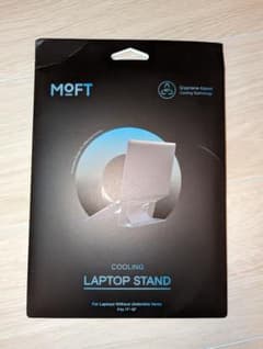 新品未開封 MOFT Cooling Stand ノートパソコン スタンドのサムネイル