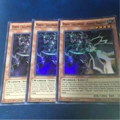 HC 強襲のハルベルトのサムネイル