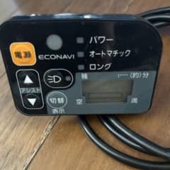 パナソニック　電動自転車　メインスイッチのサムネイル